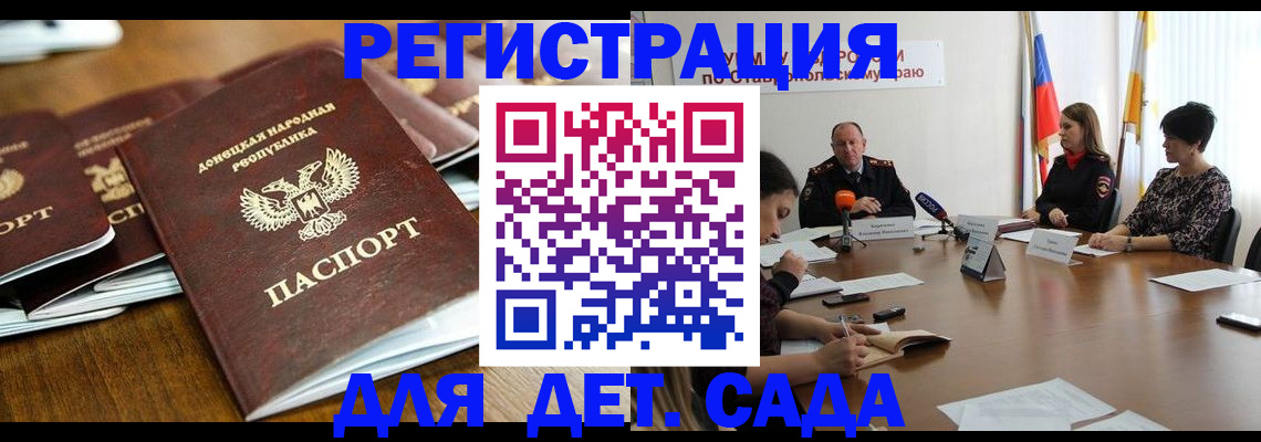 пропишу в квартире в Родниках